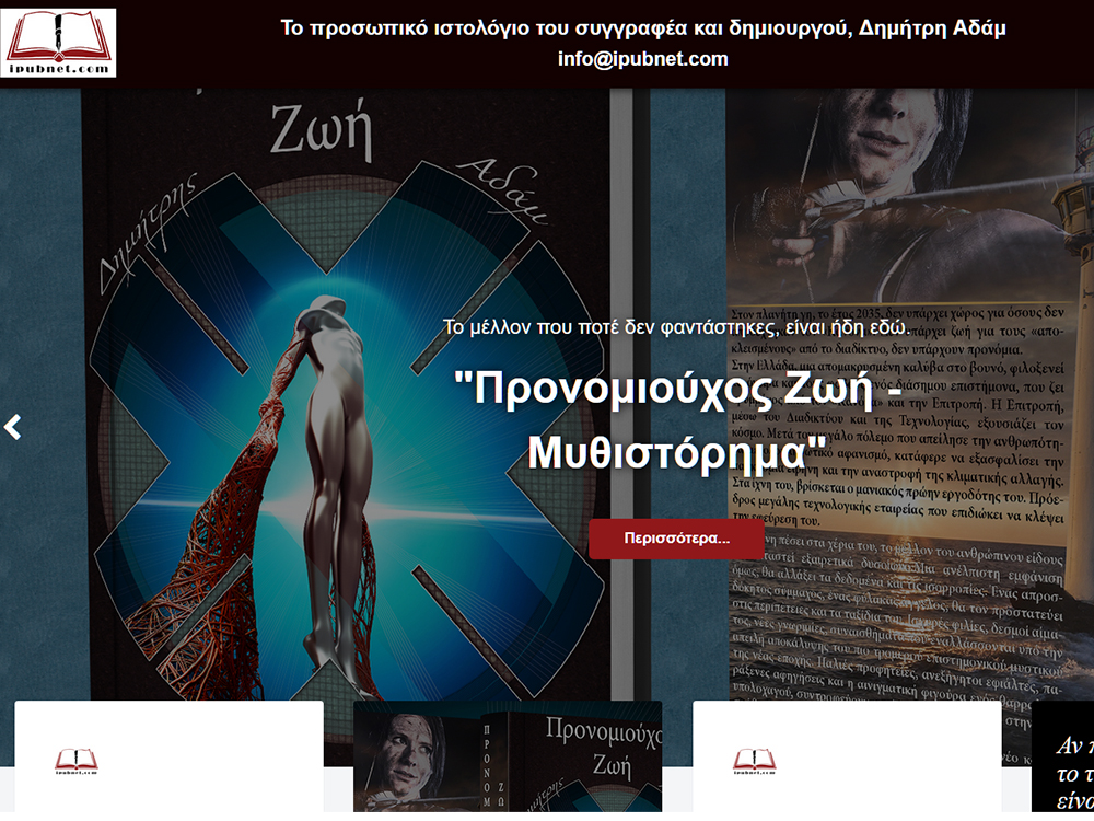 /Ipubnet.com
