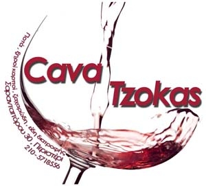 Λογότυπο Cava Tzokas