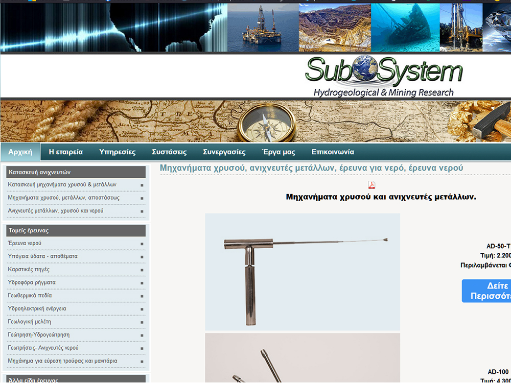 /Subsystem.gr